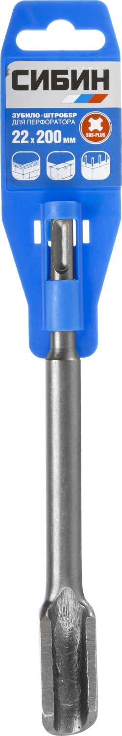 СИБИН 22 x 200 мм, SDS-Plus, зубило-штробер (29245-22)