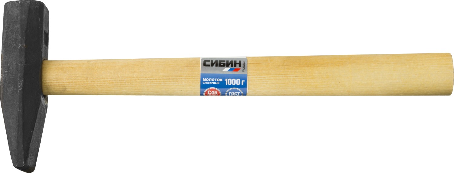 СИБИН 1000 г, слесарный молоток (20045-10)
