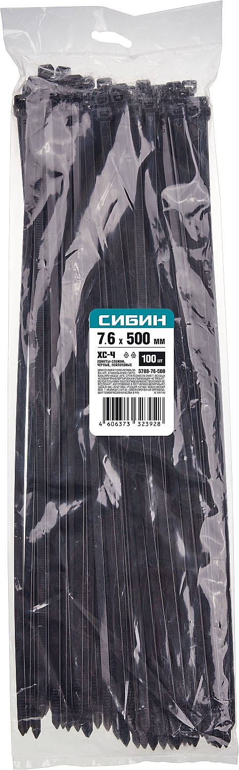 СИБИН ХС-Ч, 7.6 x 500 мм, нейлон РА66, 100 шт, черные, хомуты-стяжки (3788-76-500)