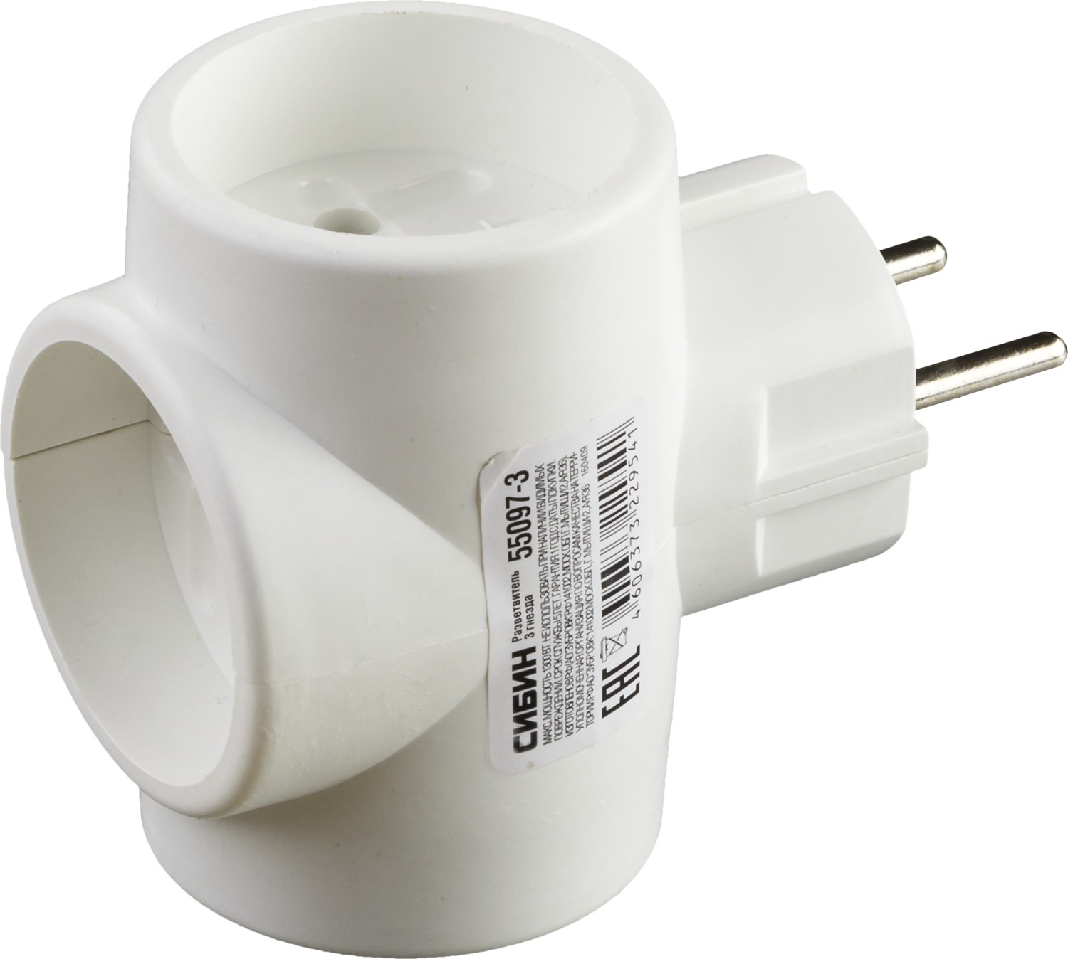 СИБИН 3 гнезда, сетевой разветвитель (55097-3)