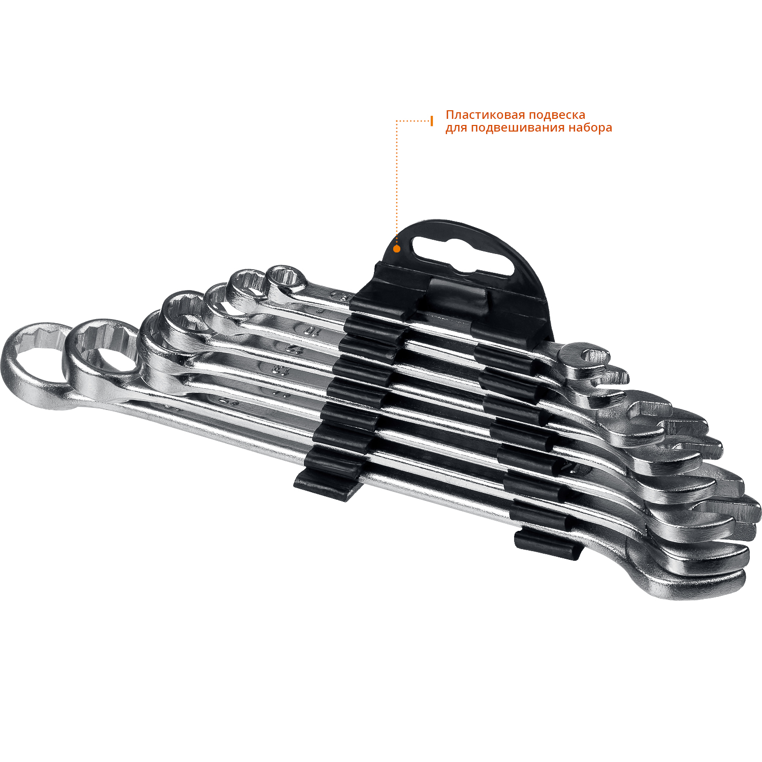 СИБИН 8 шт, 6 - 19 мм, набор комбинированных гаечных ключей (27089-H8)