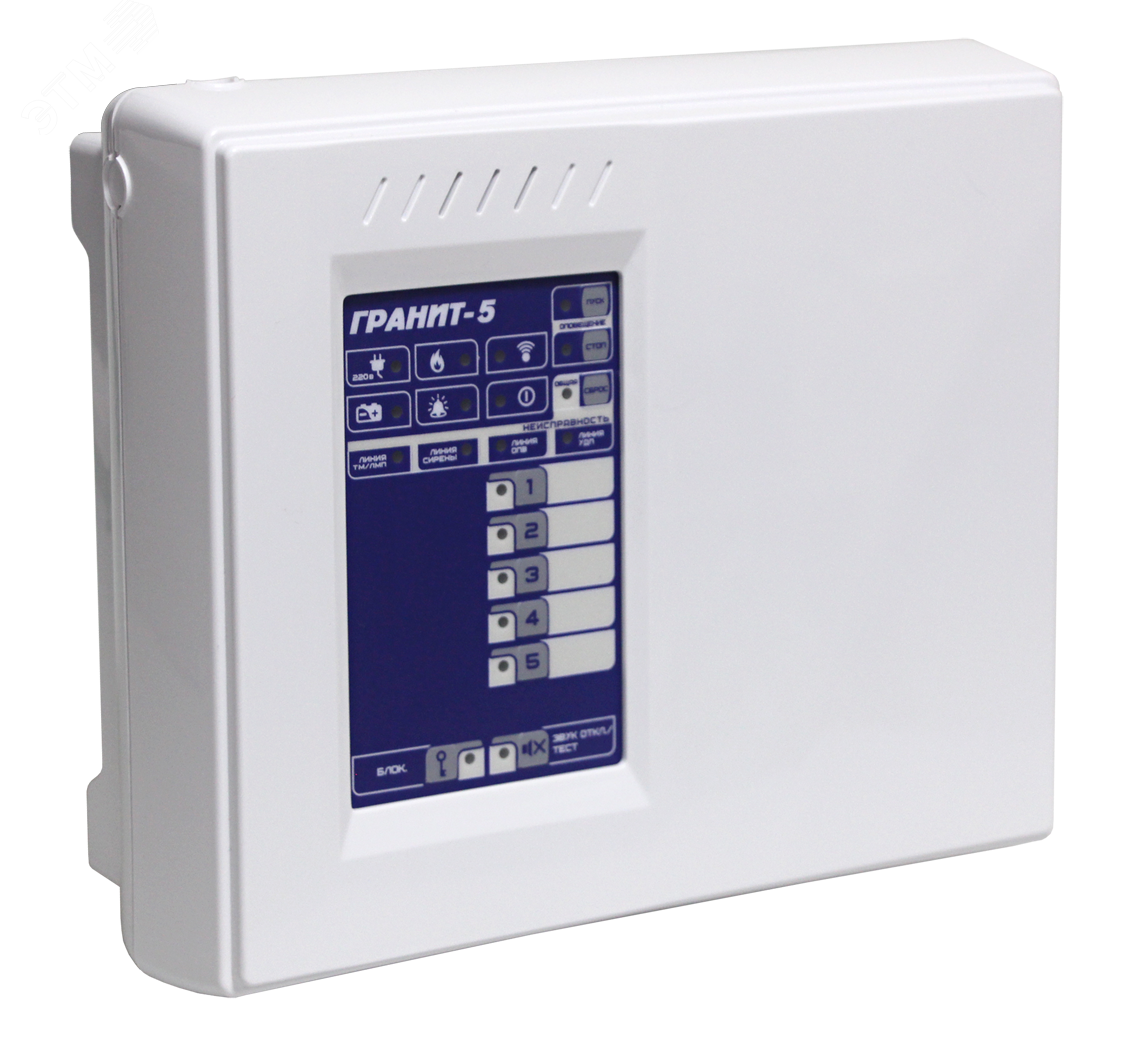 Прибор приемно-контрольный охранно-пожарный