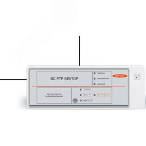 Ретранслятор радиоканальный ВС-РТР ВЕКТОР