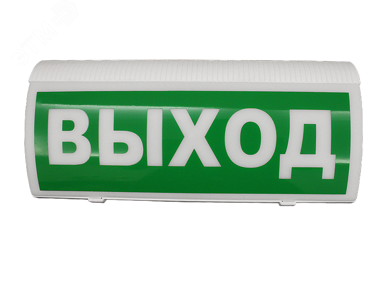 Оповещатель световой пожарный ВОСХОД-Р ''ВЫХОД''