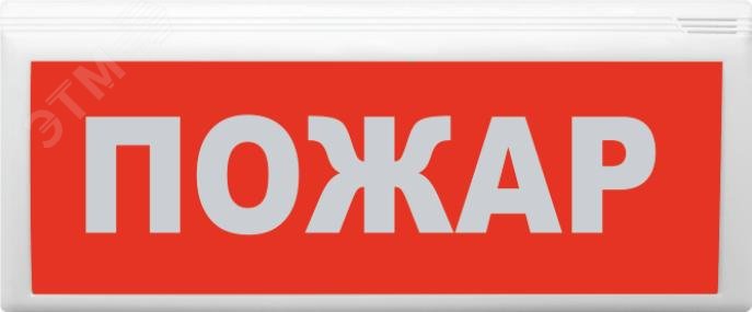 Оповещатель свето-звуковой пожарный адресный      ВОСХОД-АПC-01 ''ПОЖАР''