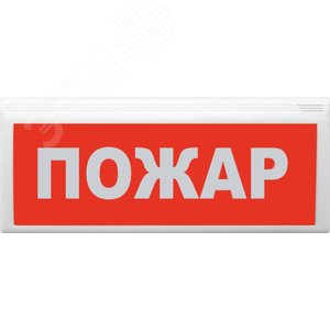Оповещатель свето-звуковой пожарный адресный      ВОСХОД-АПC-01 ''ПОЖАР''