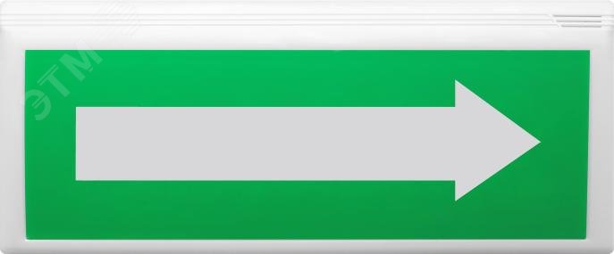 Оповещатель  свето-звуковой пожарный адресный     ВОСХОД-АПС-02 ''Стрелка вправо''