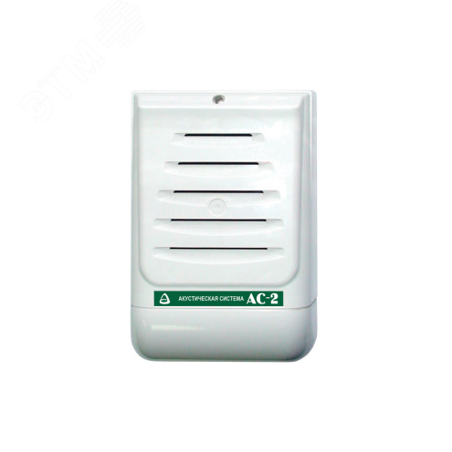 Акустическая система