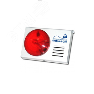 Оповещатель свето-звуковой Призма-201