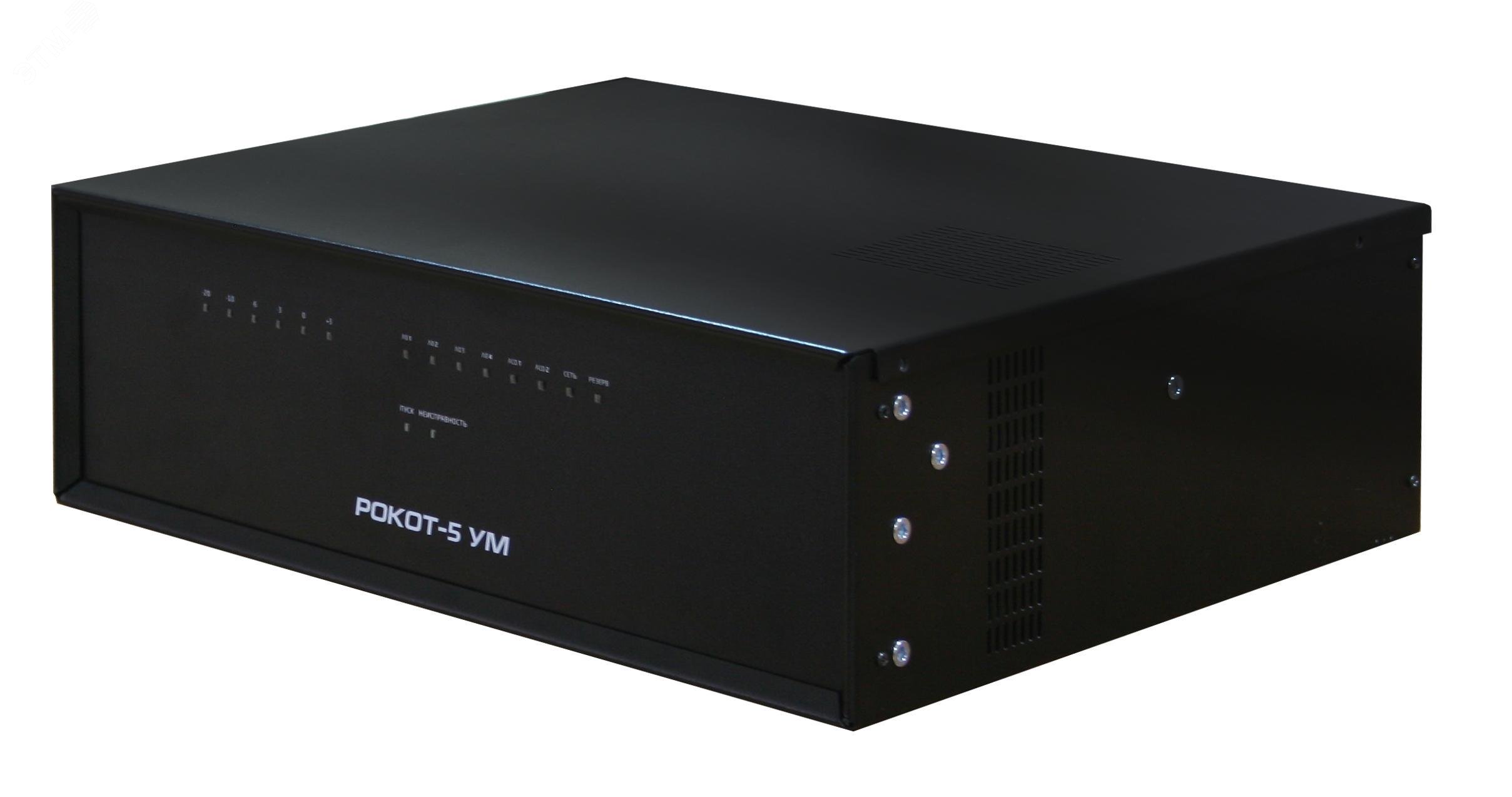 Усилитель мощности Рокот-5 УМ-30