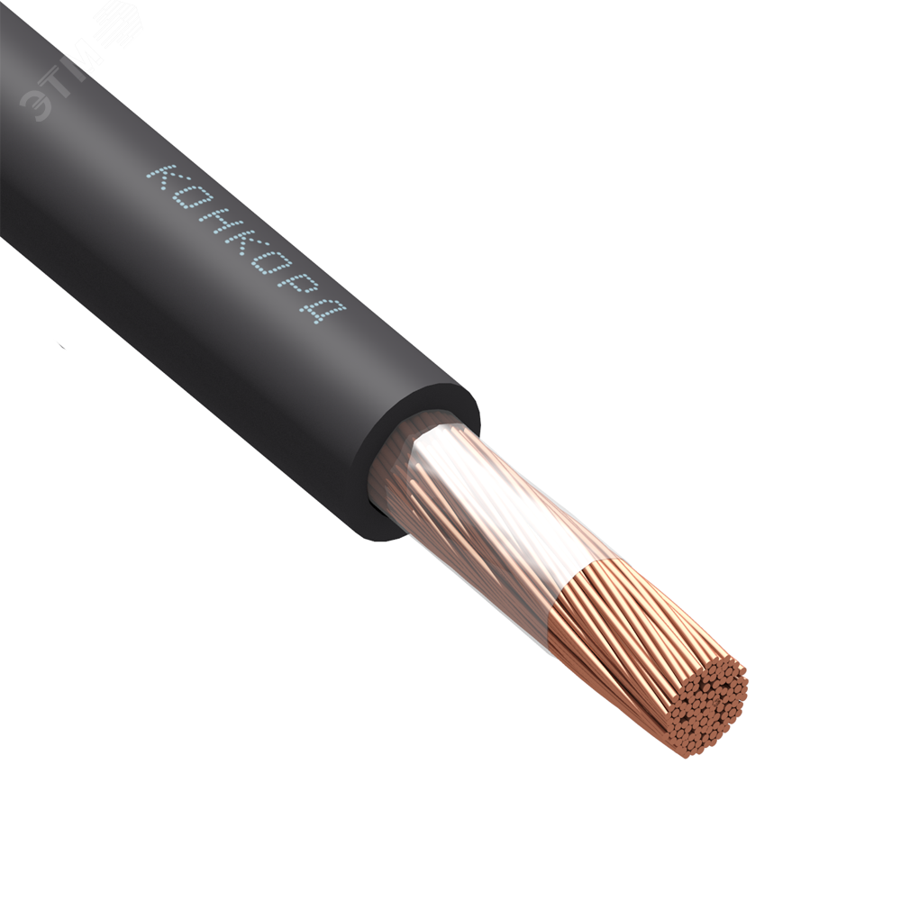 Кабель силовой КГ-ХЛ 1х95 380/660В-2