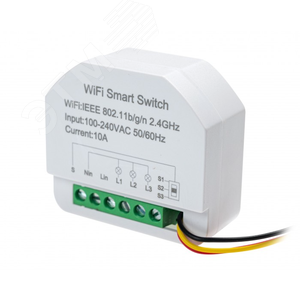 Мини реле (3 канала)