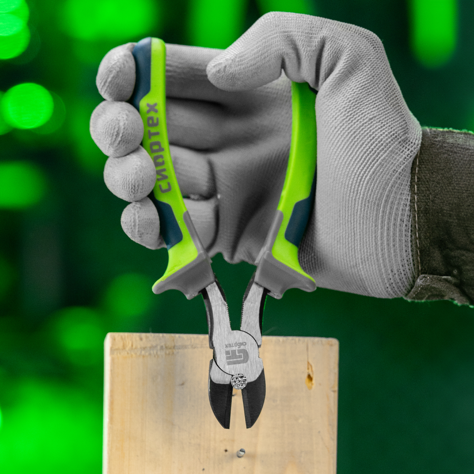 Бокорезы, 160 мм, фосфатирование, трехкомпонентные рукоятки Сибртех