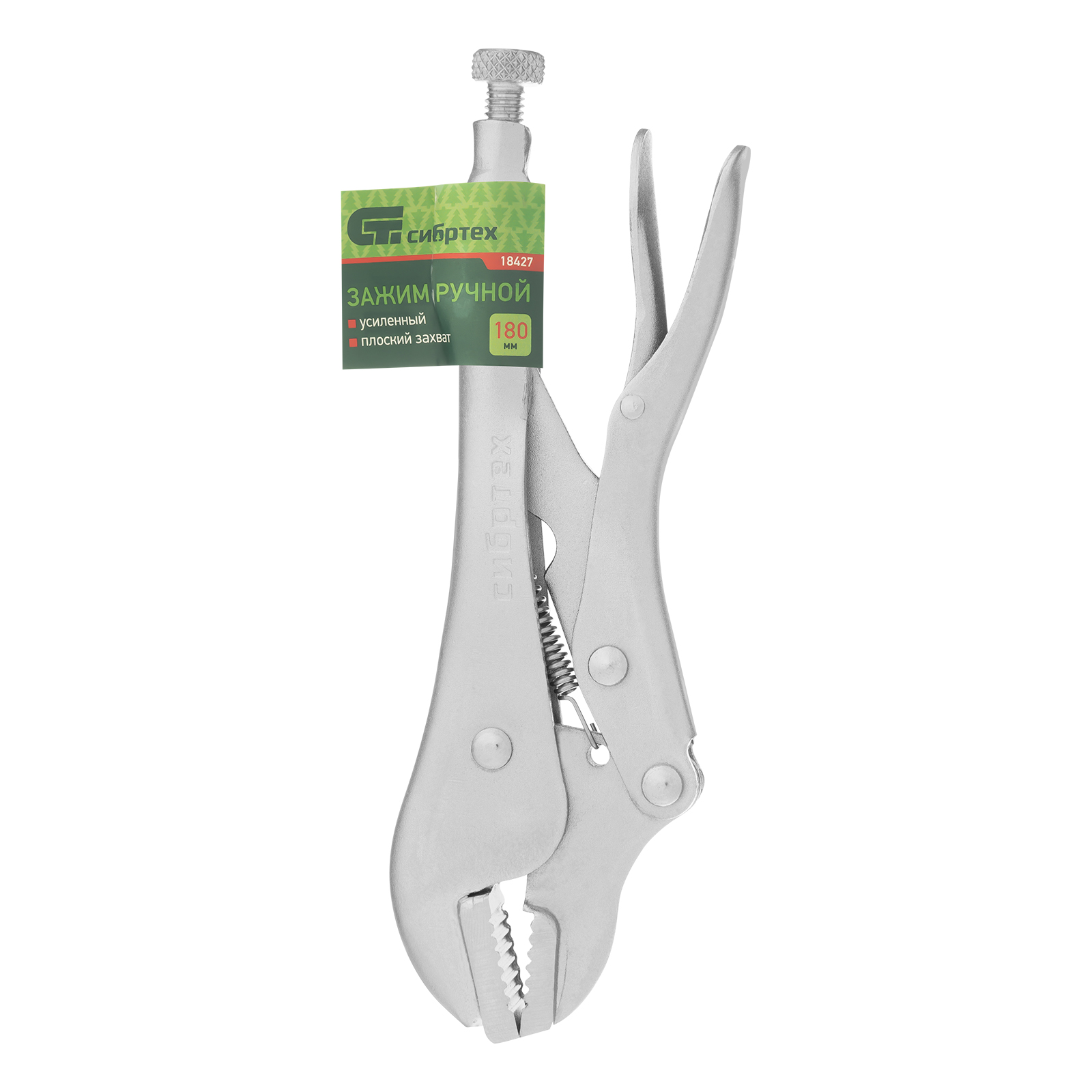 Зажим ручной, усиленный, плоский захват, 180 мм Сибртех