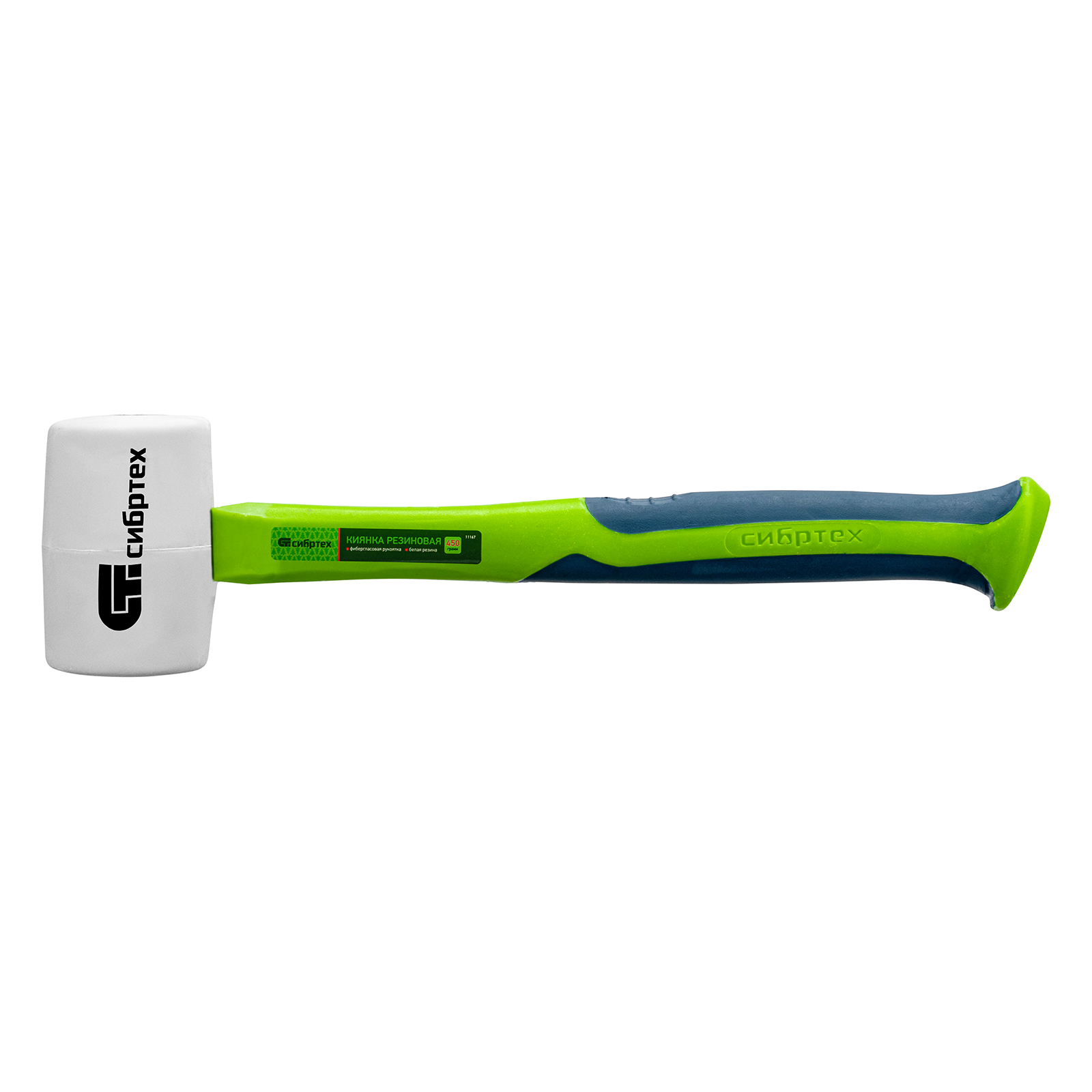 Киянка резиновая, 450 г, белая резина, фибергласовая рукоятка Сибртех