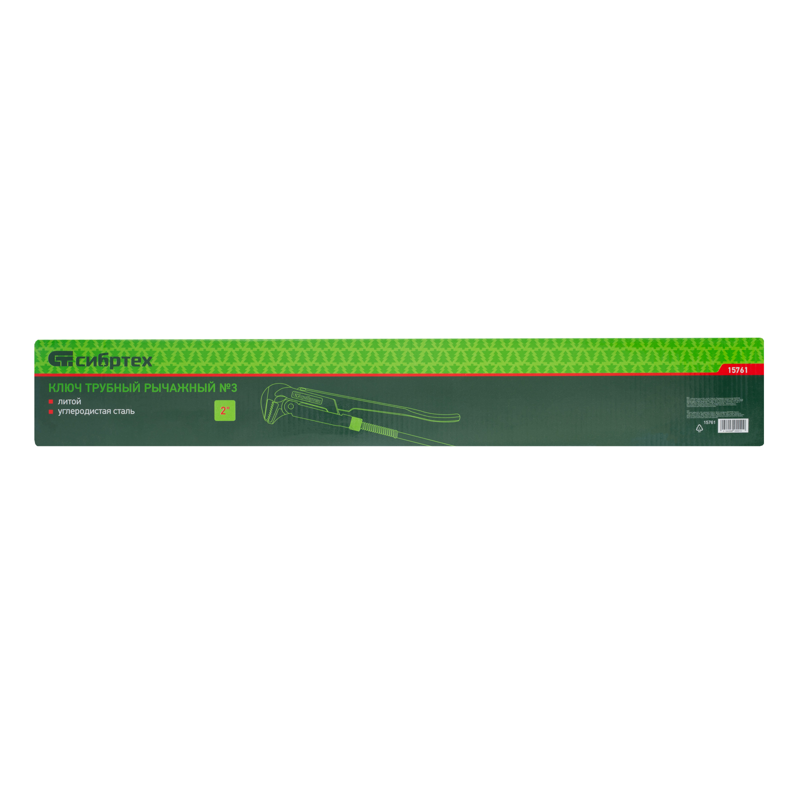 Ключ трубный рычажный №3, 2", литой, тип "L" Сибртех