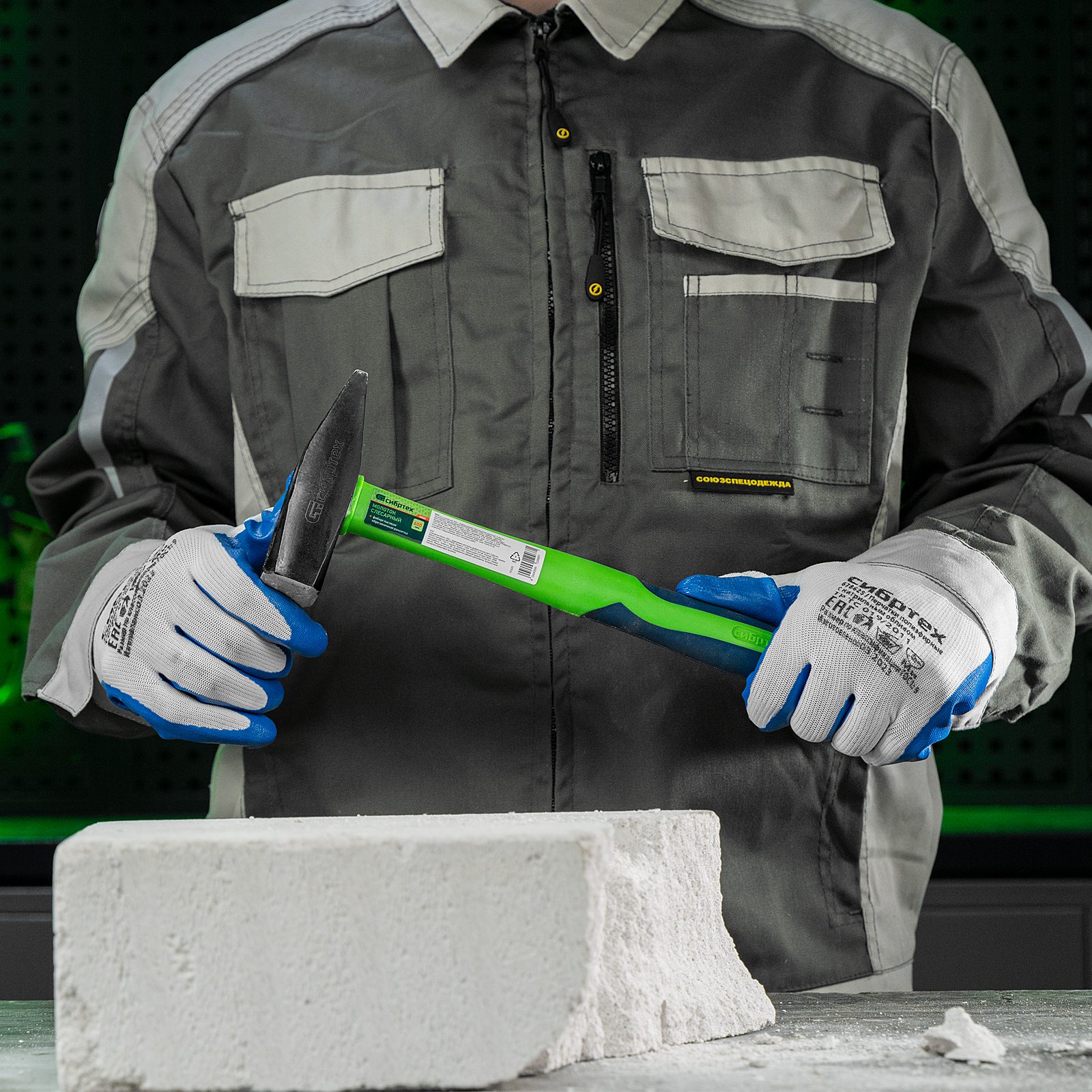 Молоток слесарный, 600 г, фибергласовая обрезиненная рукоятка Сибртех