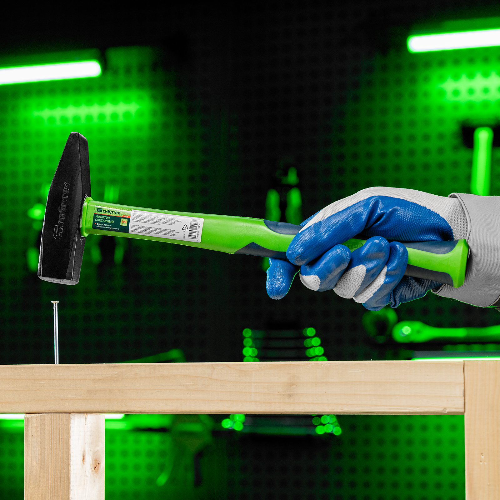 Молоток слесарный, 600 г, фибергласовая обрезиненная рукоятка Сибртех