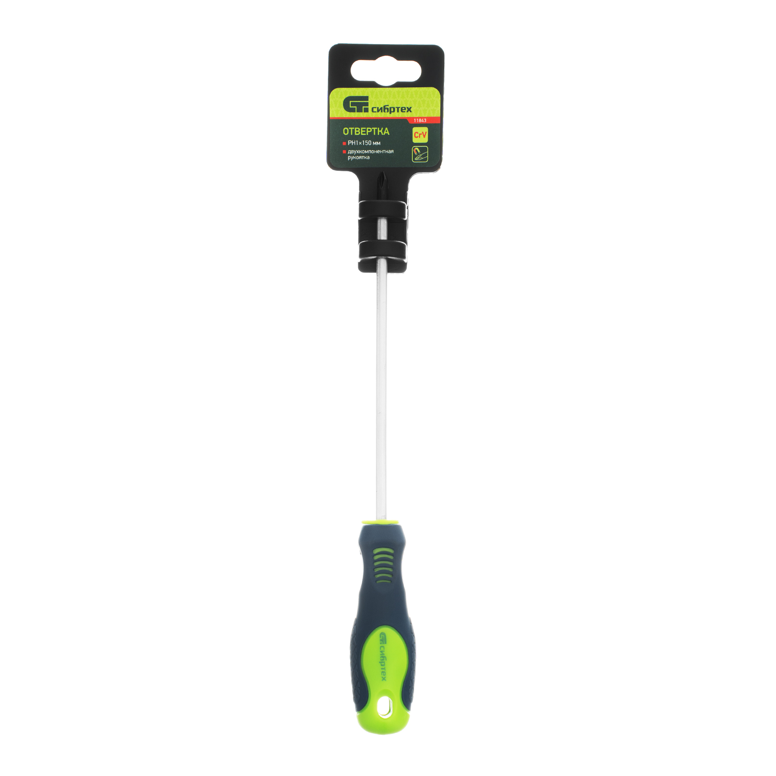 Отвертка, PH1 х 150 мм, CrV, двухкомпонентная рукоятка Сибртех