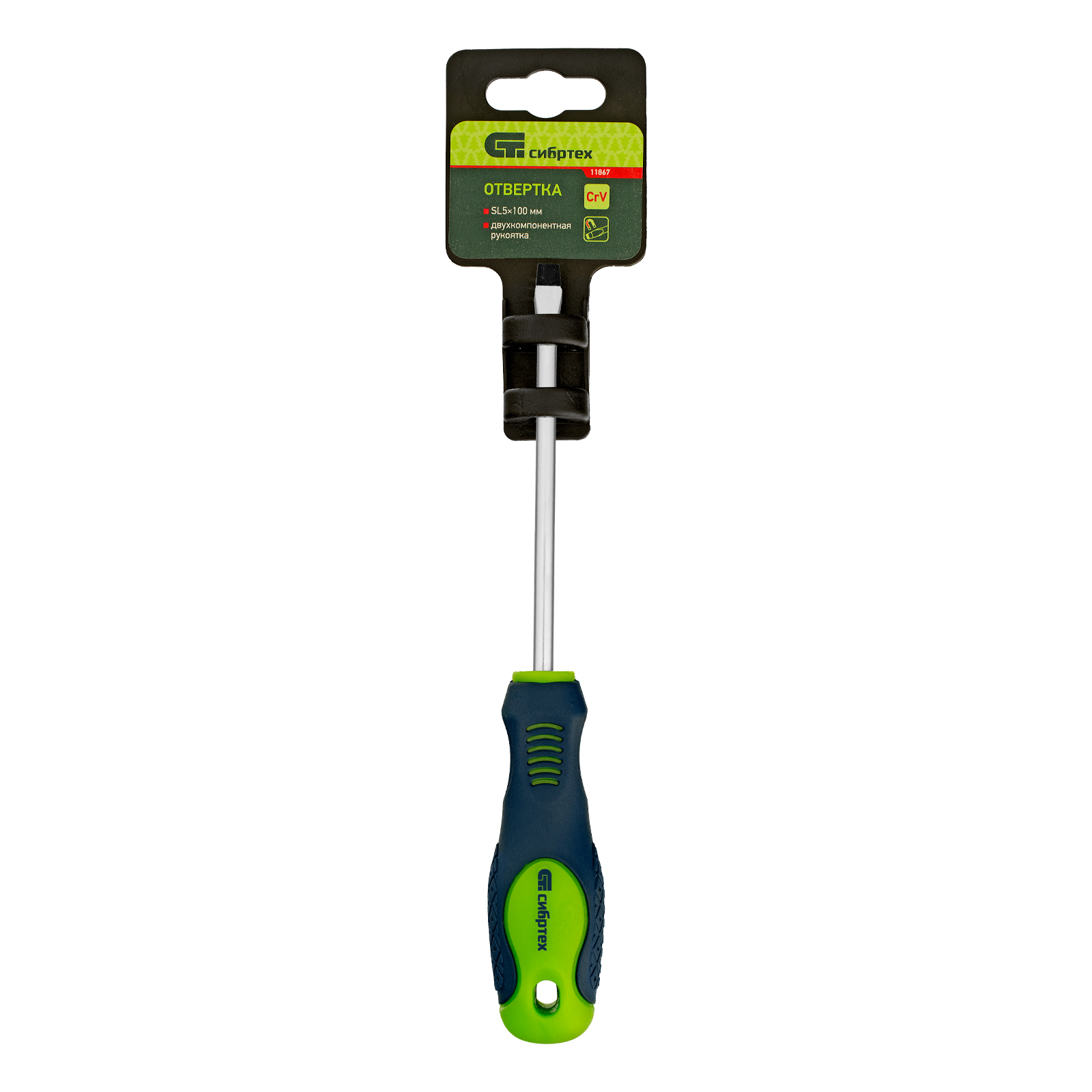Отвертка, SL5 х 100 мм, CrV, двухкомпонентная рукоятка Сибртех