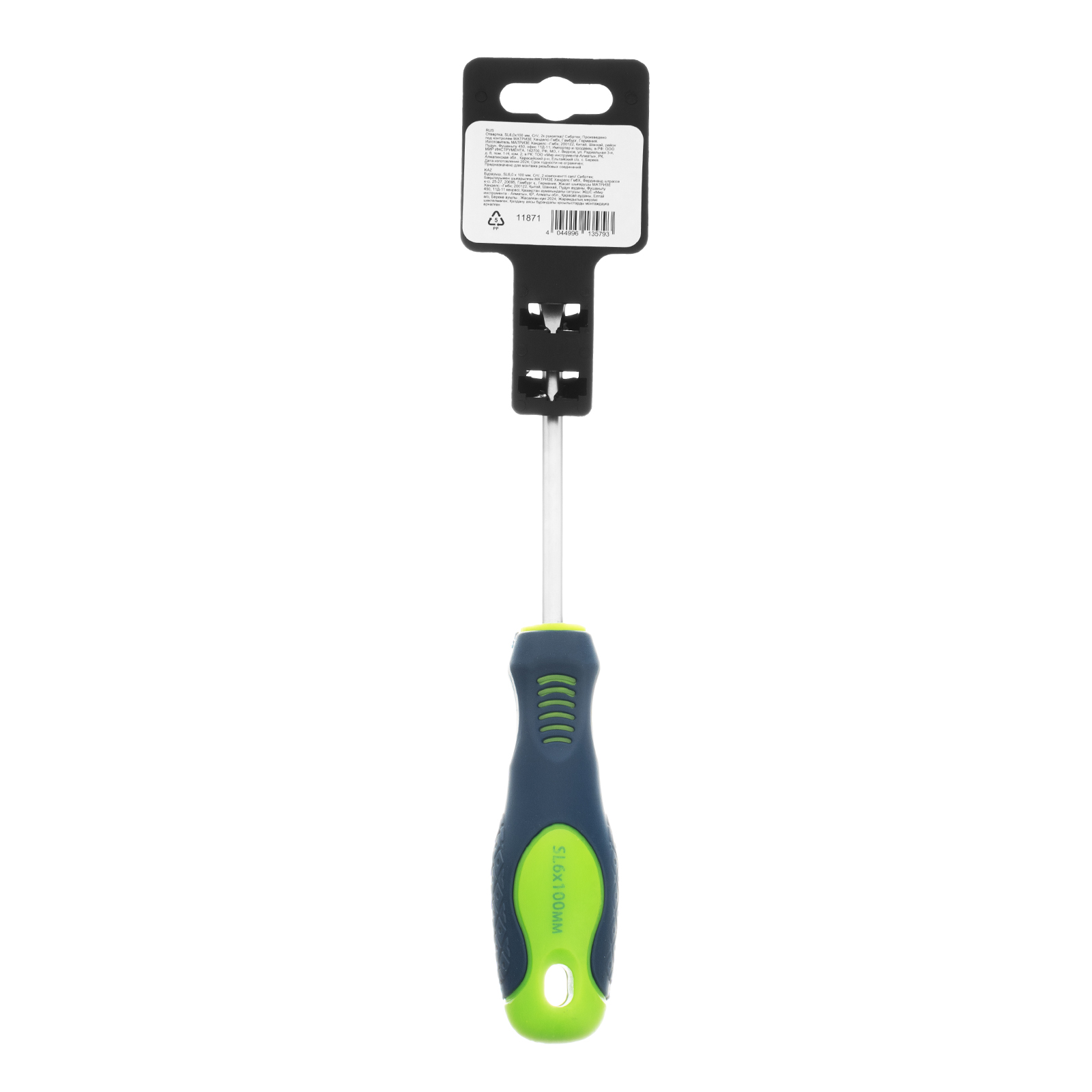 Отвертка, SL6 х 100 мм, CrV, двухкомпонентная рукоятка Сибртех