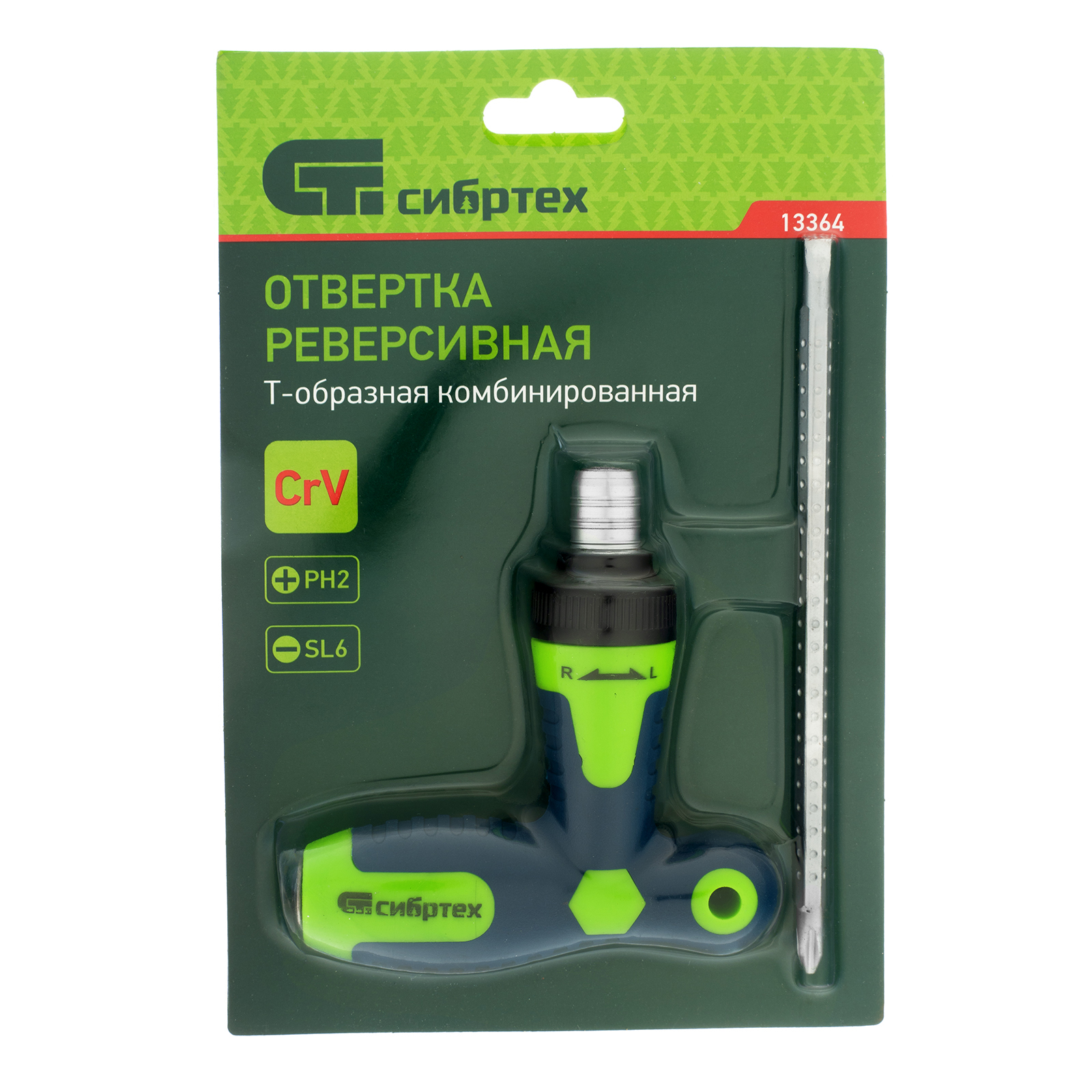 Отвертка реверсивная Т-образная комбинированная PH2/SL6, CrV Сибртех