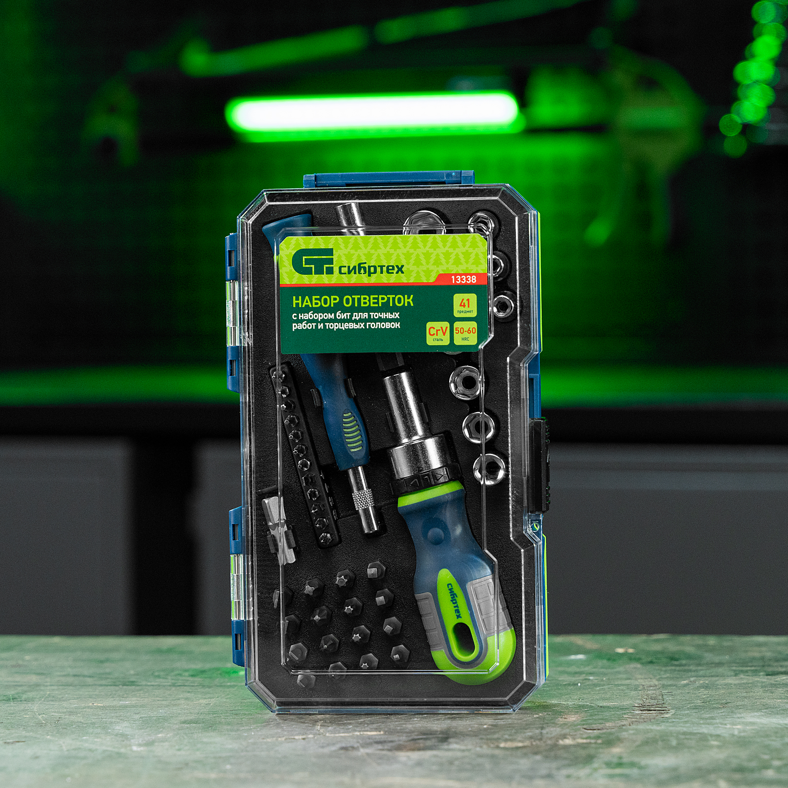 Отвертки реверсивные с набором бит и торцевыми головками, 41 шт, CrV Сибртех
