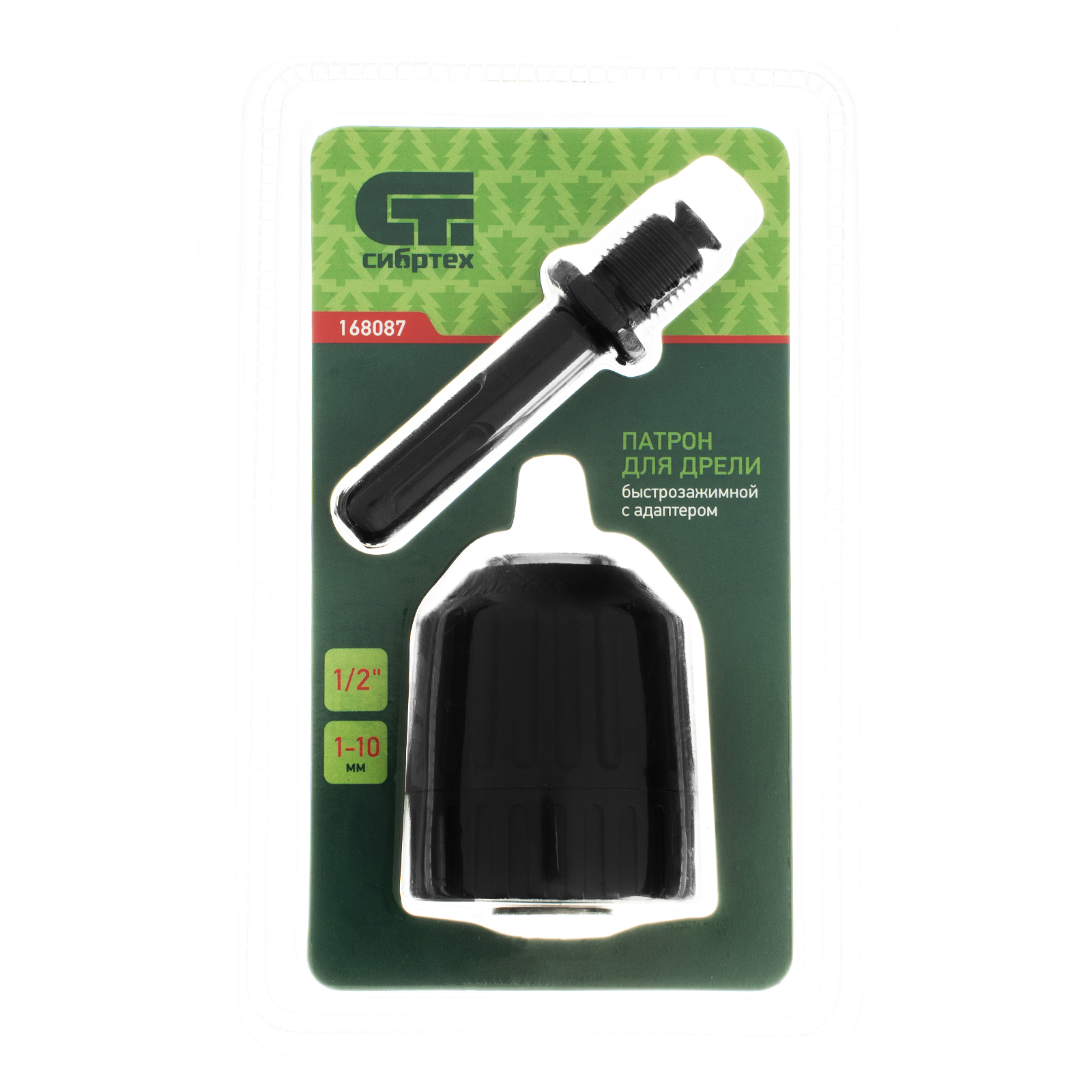 Патрон для дрели БЗП 1-10 мм, 1/2, адаптер SDS Plus Сибртех