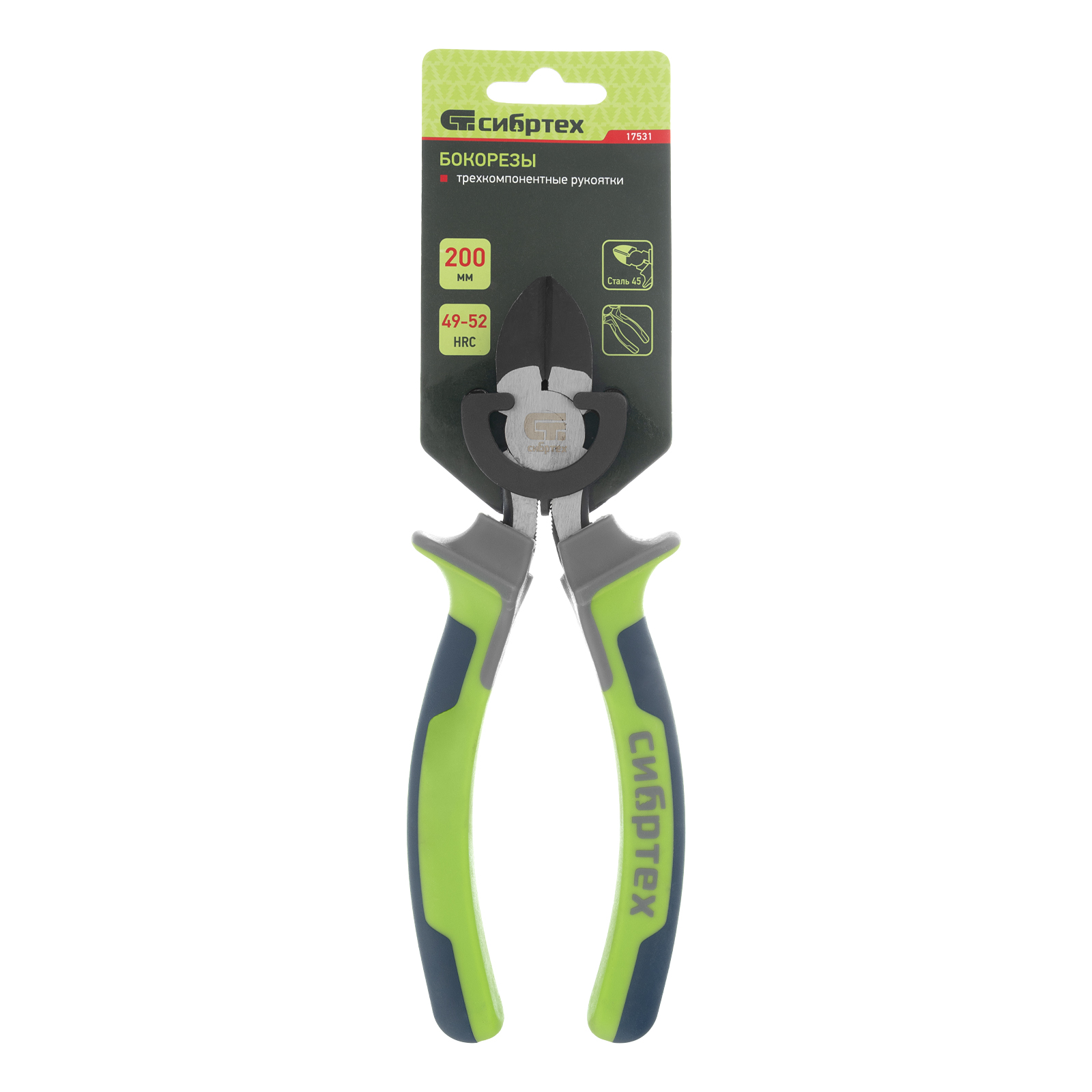 Бокорезы, 200 мм, фосфатирование, трехкомпонентные рукоятки Сибртех