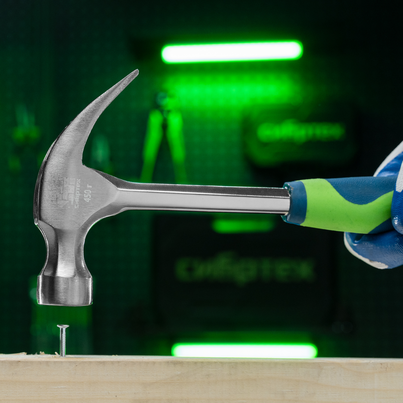 Молоток-гвоздодер, металлическая трубчатая обрезиненная рукоятка, вес 450 г, боек 27 мм Сибртех