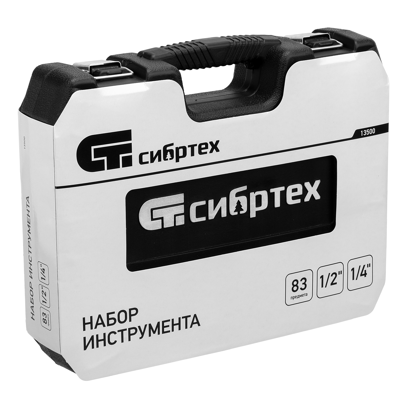 Набор инструмента, 1/2", 1/4", пластиковый кейс, 83 предмета Сибртех