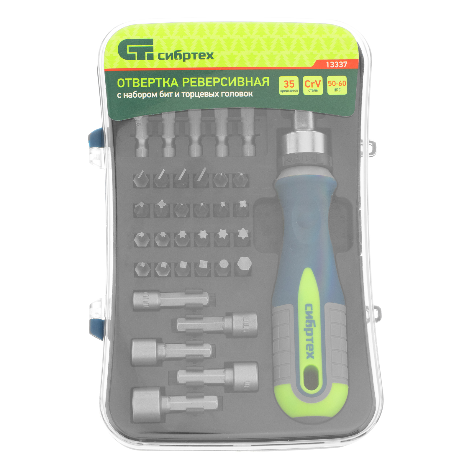 Отвертка реверсивная с набором бит и торцевыми головками, 35 шт, CrV Сибртех