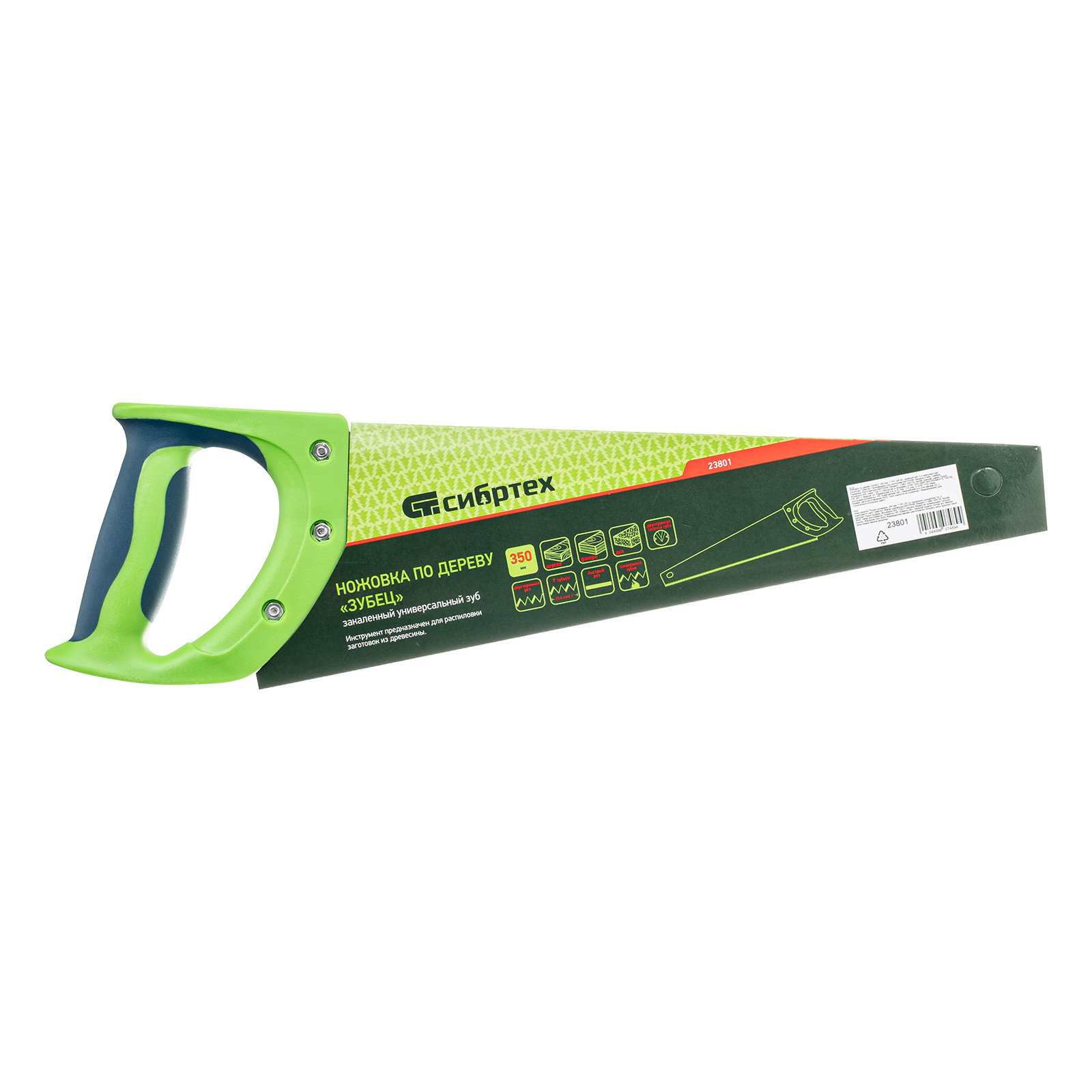 Ножовка по дереву "Зубец", 350 мм, 7-8 TPI, каленый зуб 2D, двухкомпонентная рукоятка Сибртех