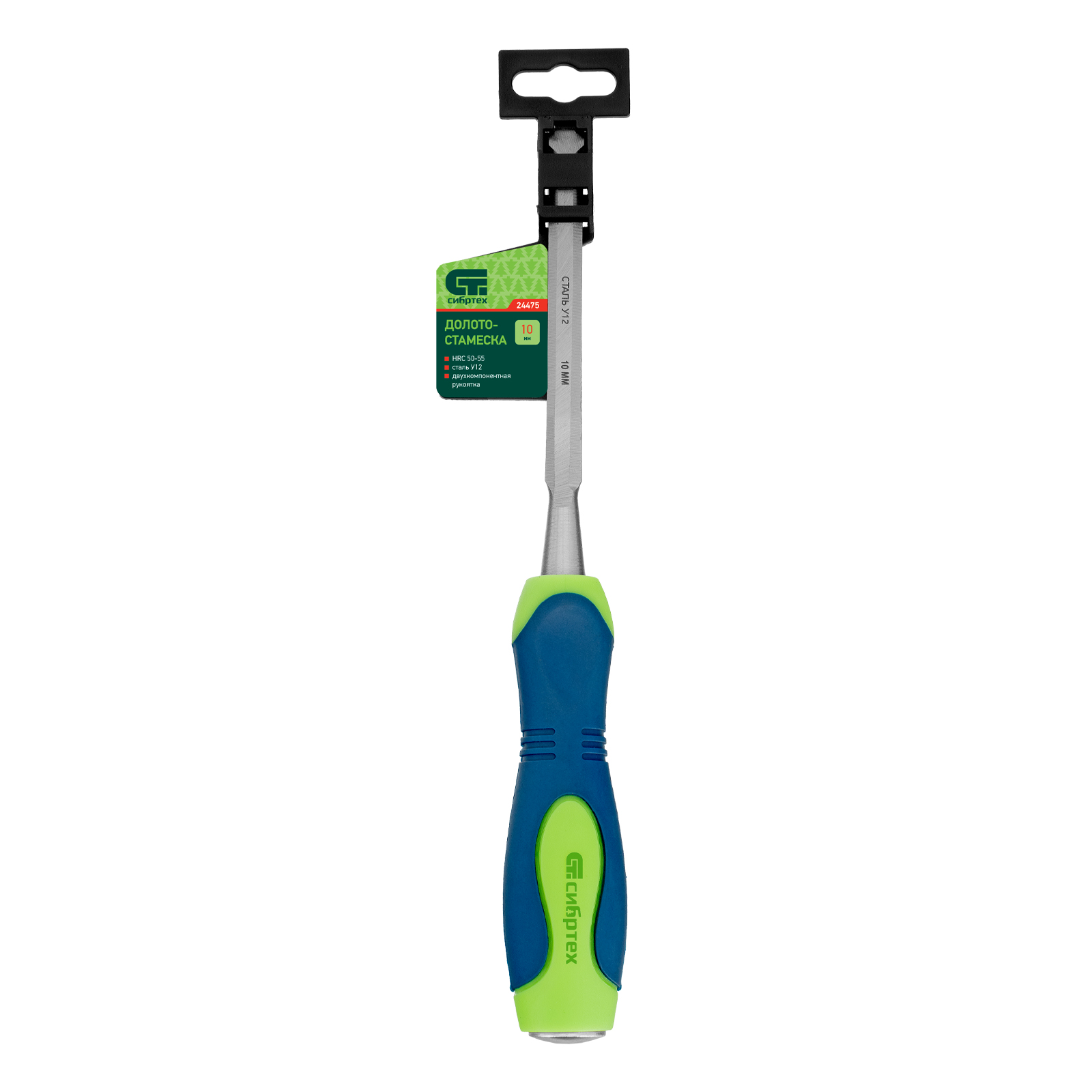 Долото-стамеска, 10 мм, двухкомпонентная рукоятка Сибртех