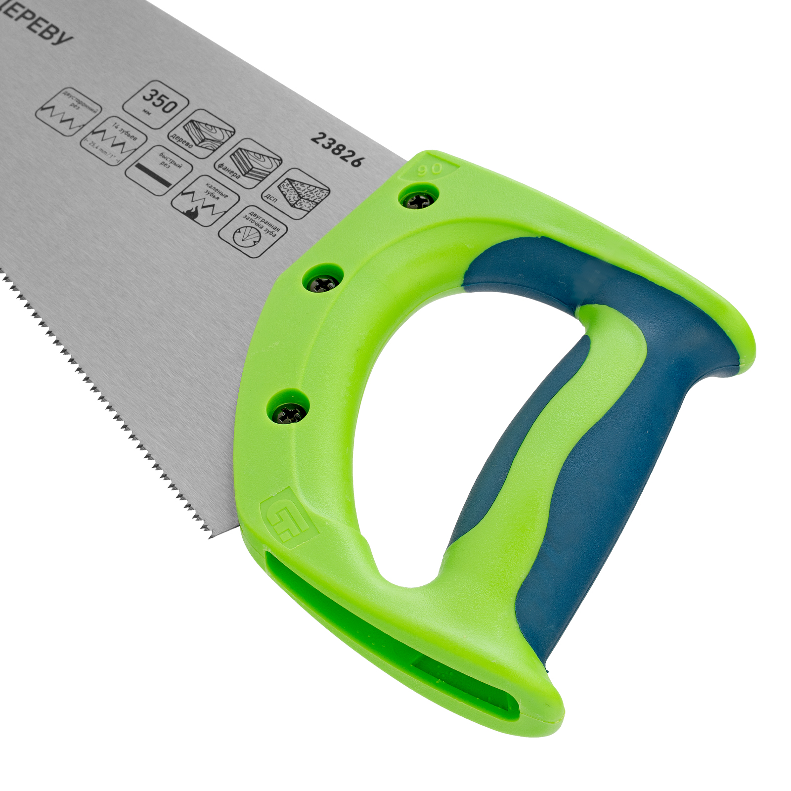 Ножовка по дереву"Зубец" для точных пильных работ, 350 мм, каленый зуб 2D, 14 TPI, двухкомпонентная рукоятка Сибртех