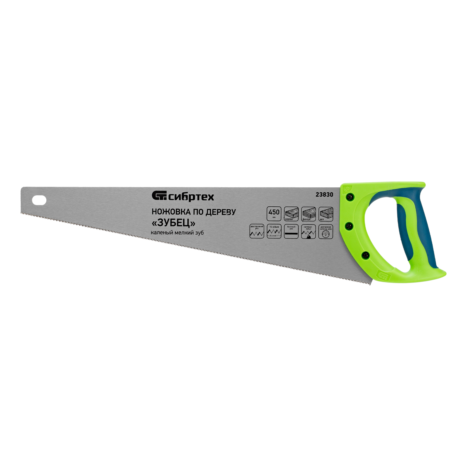 Ножовка по дереву"Зубец" для точных пильных работ, 450 мм, каленый зуб 2D, 14 TPI, двухкомпонентная рукоятка Сибртех