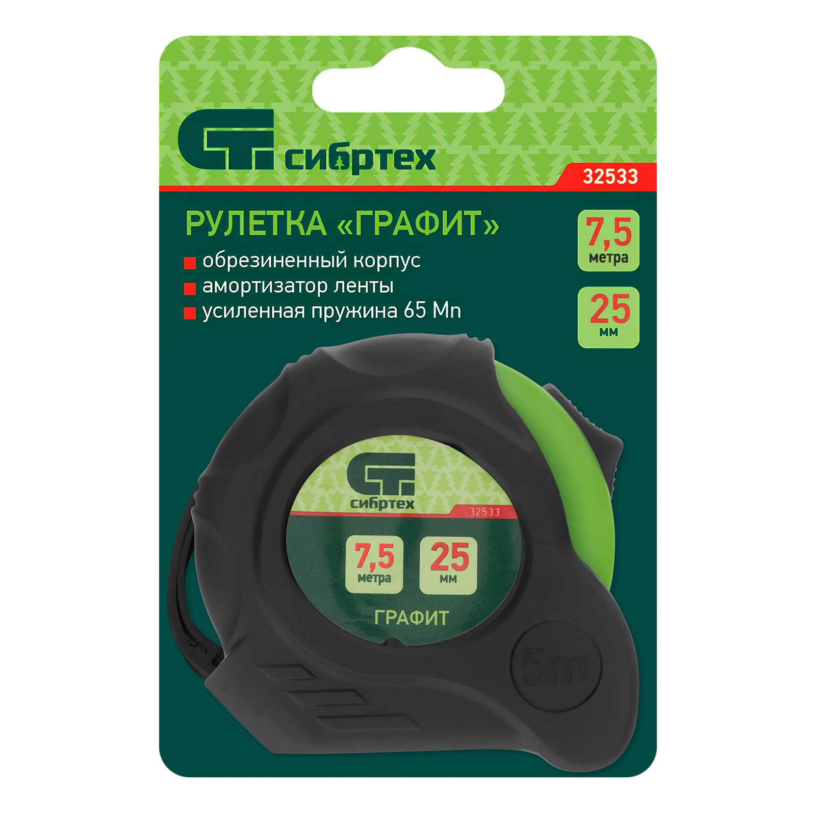 Рулетка Графит,обрезиненный корпус,амортизатор,7,5 м х 25 мм Сибртех