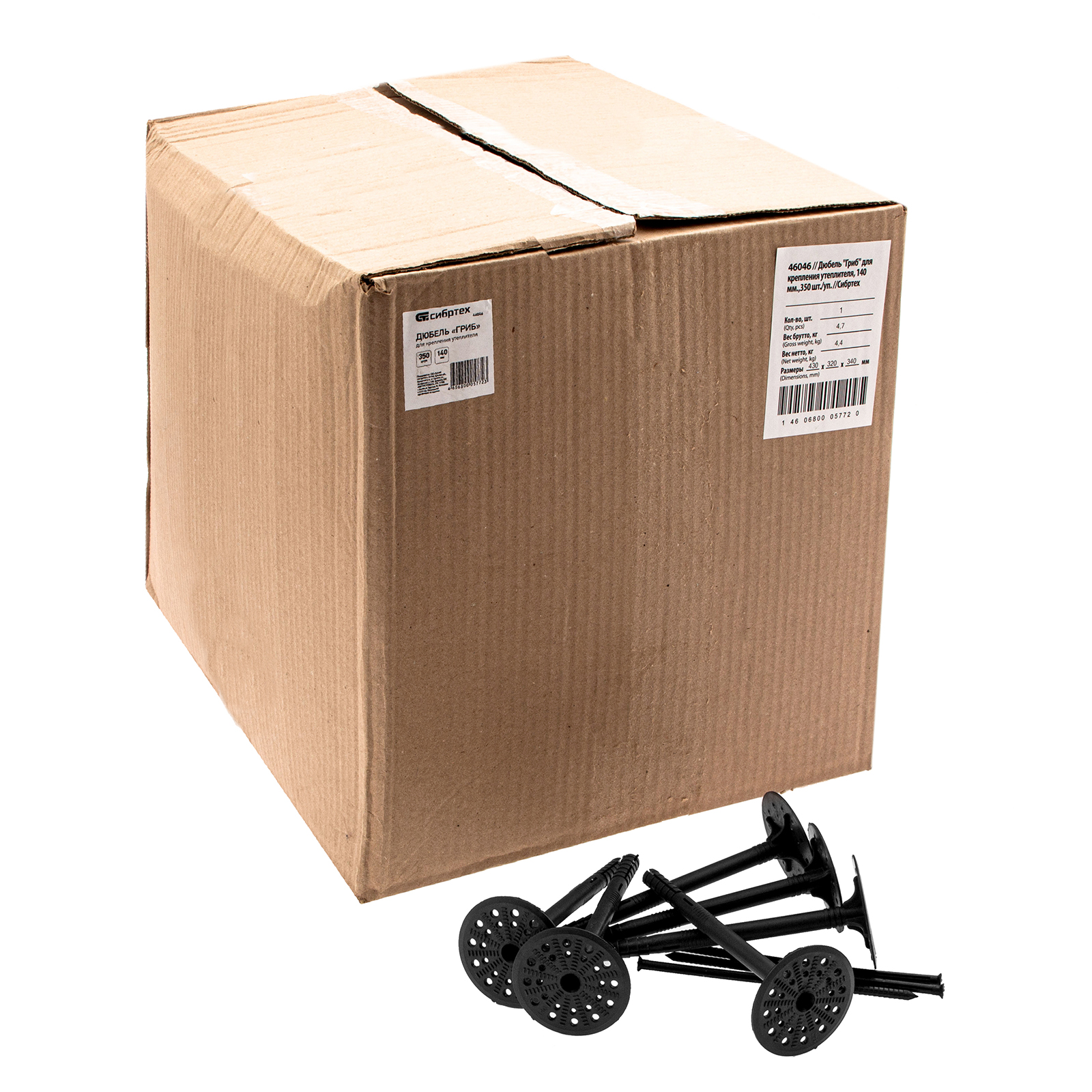 Дюбель, "Гриб" для крепления утеплителя, 140 мм, 350 шт/уп Сибртех