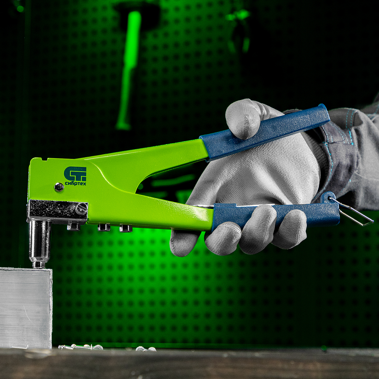 Заклепочник 270 мм, переставной 0-90 град, заклепки 2.4-3.2-4.0-4.8 мм Сибртех