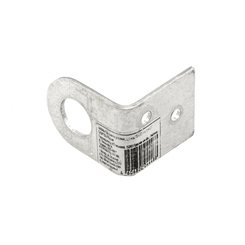 Проушина угловая, 2 мм, 70 х 30 мм, цинк Сибртех