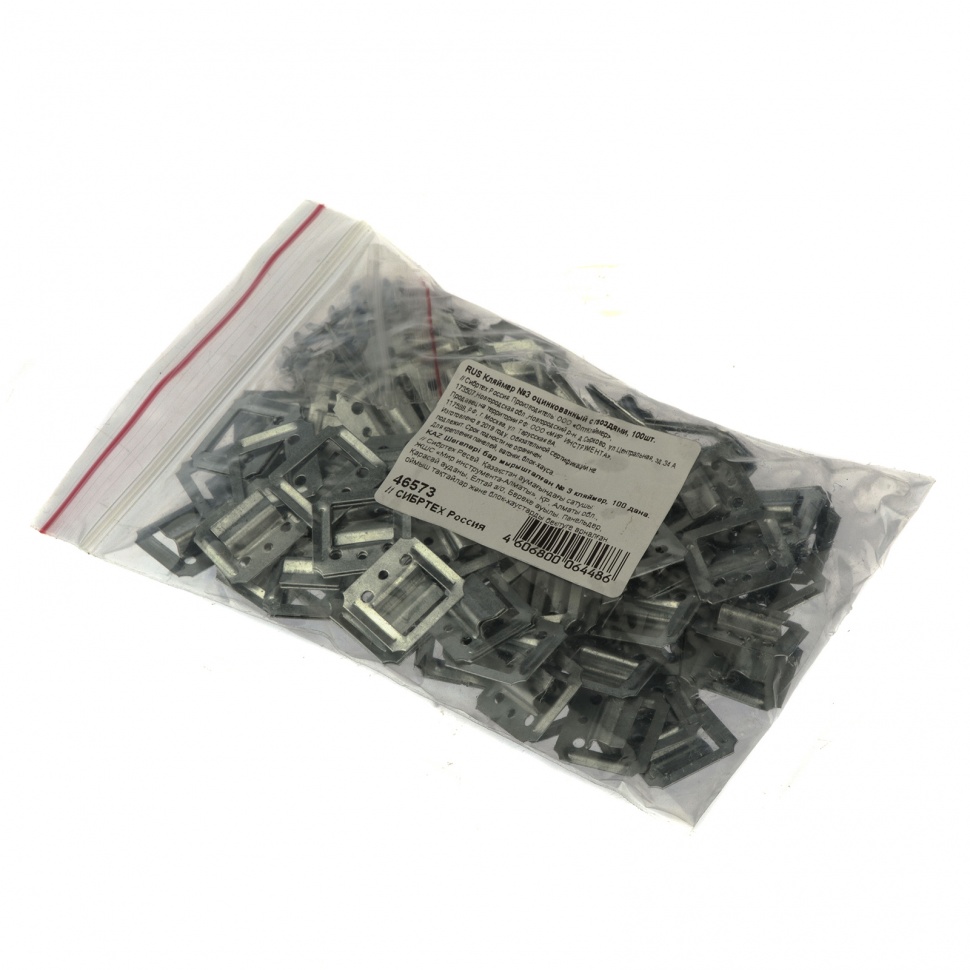 Кляймер №3, оцинкованный с гвоздями, 100 шт Сибртех