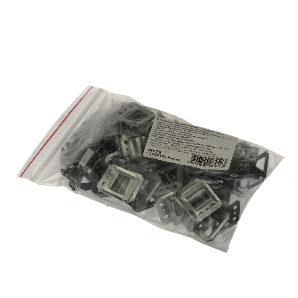 Кляймер №6, оцинкованный с гвоздями, 100 шт Сибртех