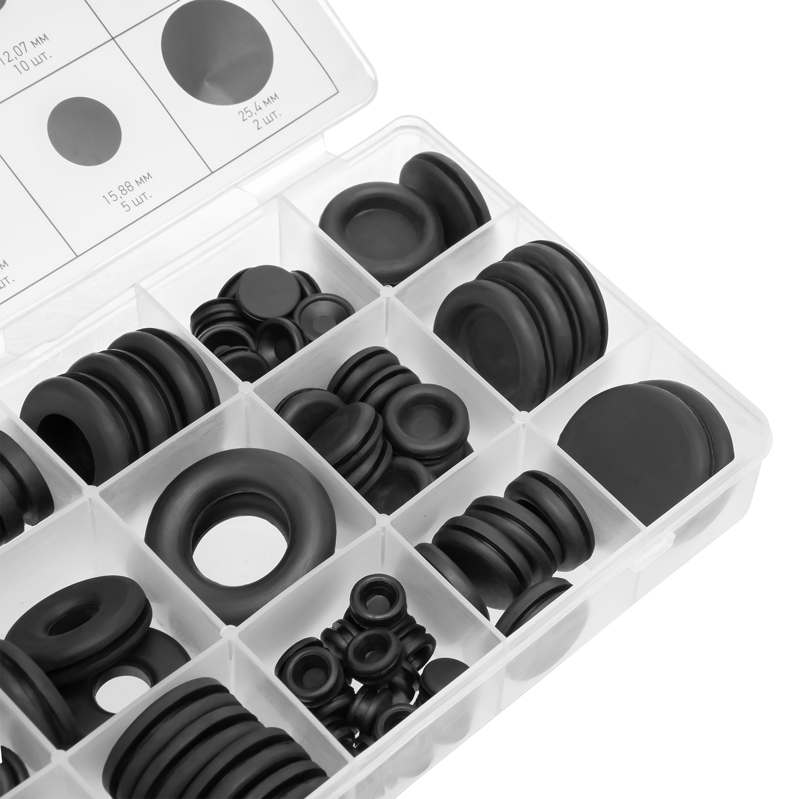 Набор сальников, D 6, 35-25.4 мм, 125 предметов Сибртех