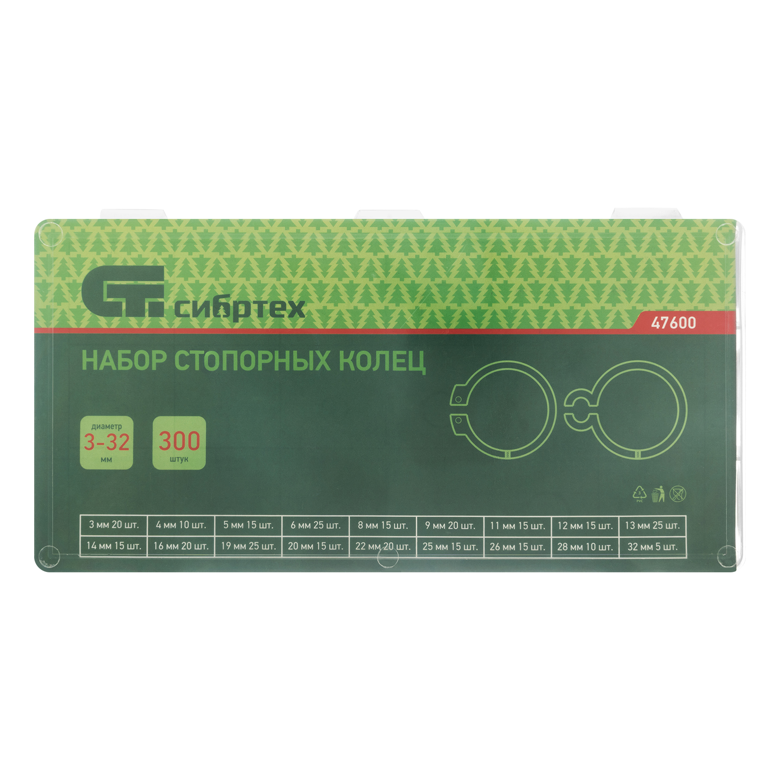 Набор стопорных колец, D 3-32 мм, 300 предметов Сибртех