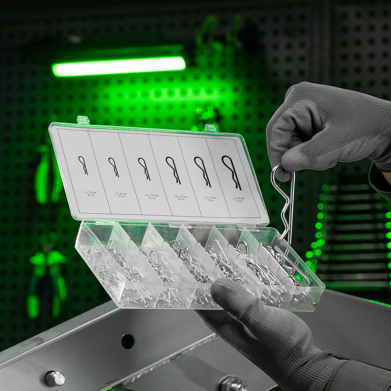 Набор шплинтов, S головки, с фиксацией, 150 предметов Сибртех