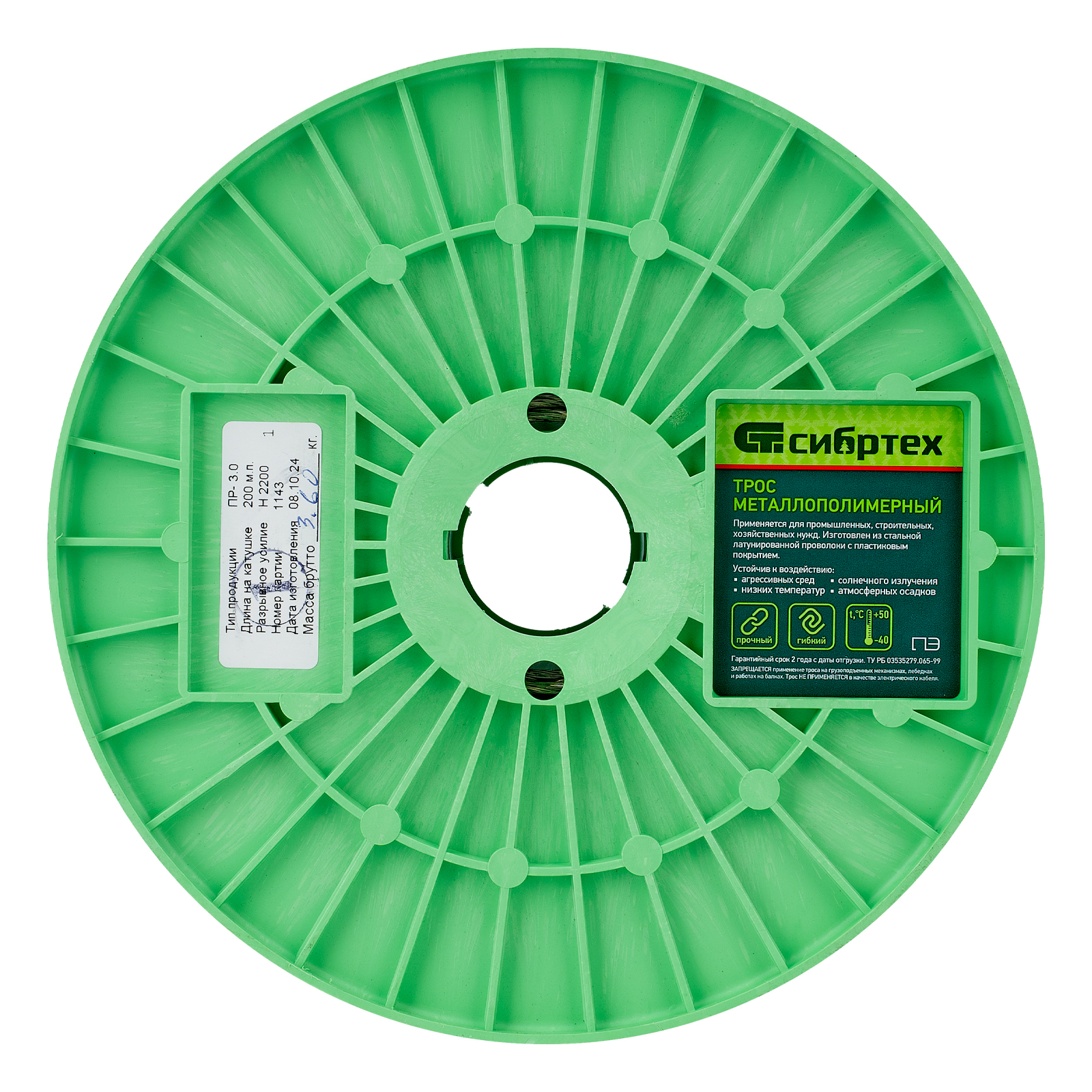 Трос металлополимерный прозрачный ПР-3.0, толщина 3.0 мм, катушка 200 метров Сибртех