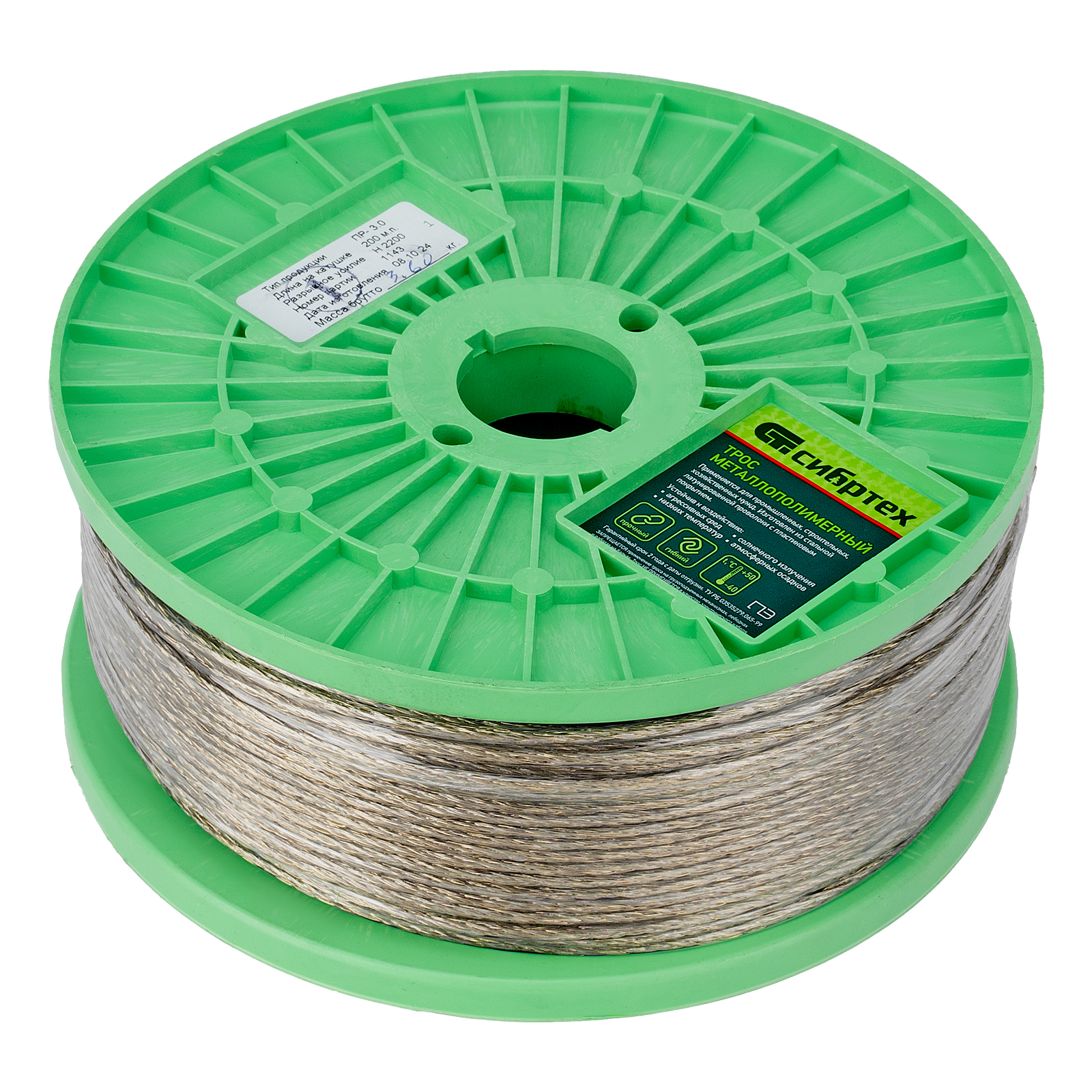 Трос металлополимерный прозрачный ПР-3.0, толщина 3.0 мм, катушка 200 метров Сибртех