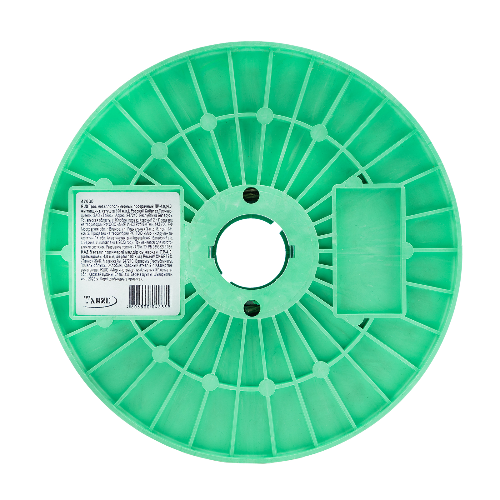 Трос металлополимерный прозрачный ПР-4.0, толщина 4.0 мм, катушка 100 метров Сибртех