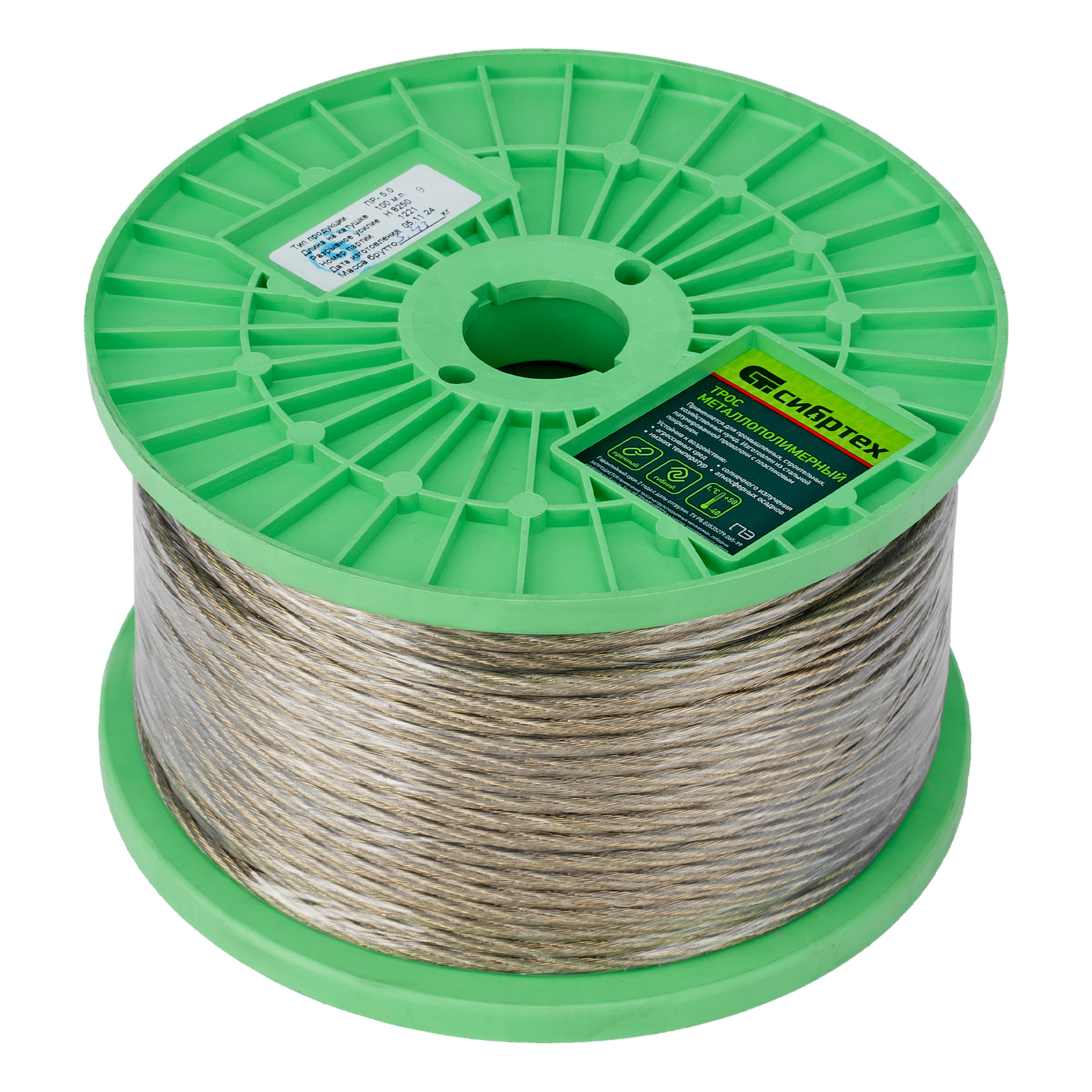 Трос металлополимерный прозрачный ПР-5.0, толщина 4.0 мм, катушка 100 метров Сибртех