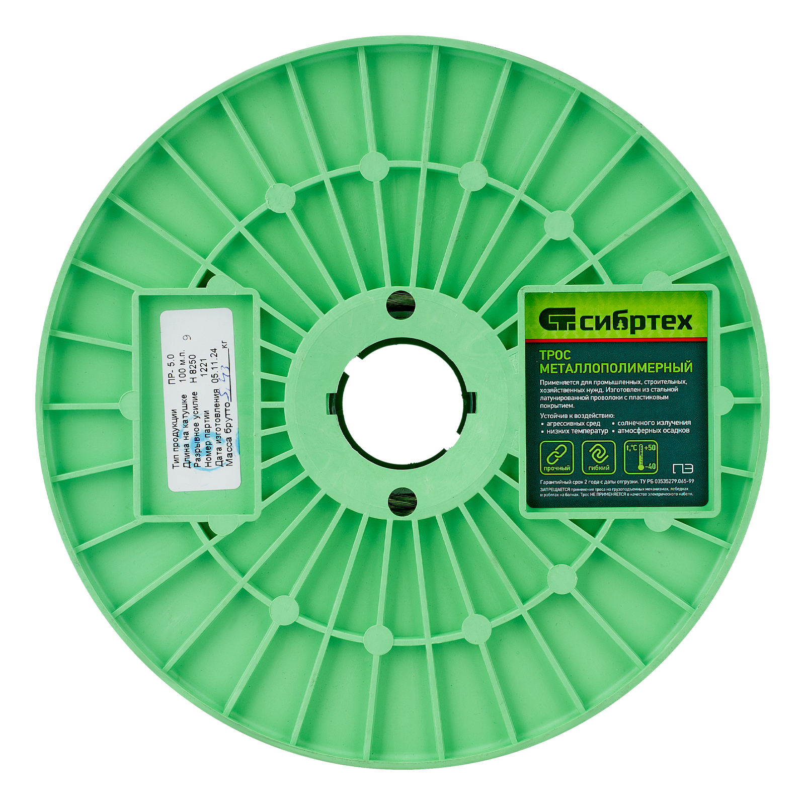 Трос металлополимерный прозрачный ПР-5.0, толщина 4.0 мм, катушка 100 метров Сибртех